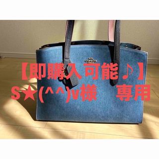 コーチ(COACH)のcoach デニム素材バッグ(ショルダーバッグ)