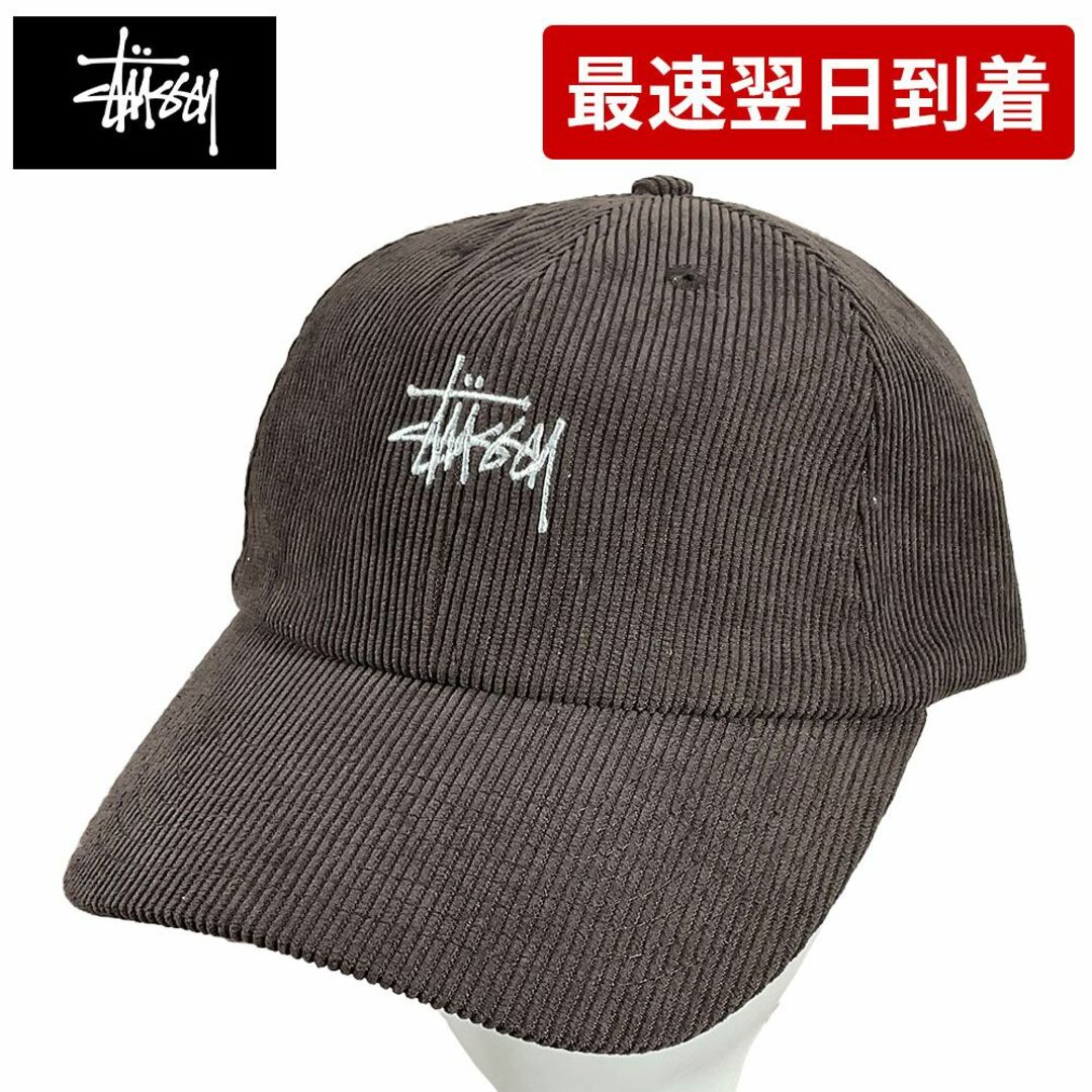 STUSSY(ステューシー)のSTUSSY GRAFFITI CORDLOWPRO CAP （329343） メンズの帽子(キャップ)の商品写真