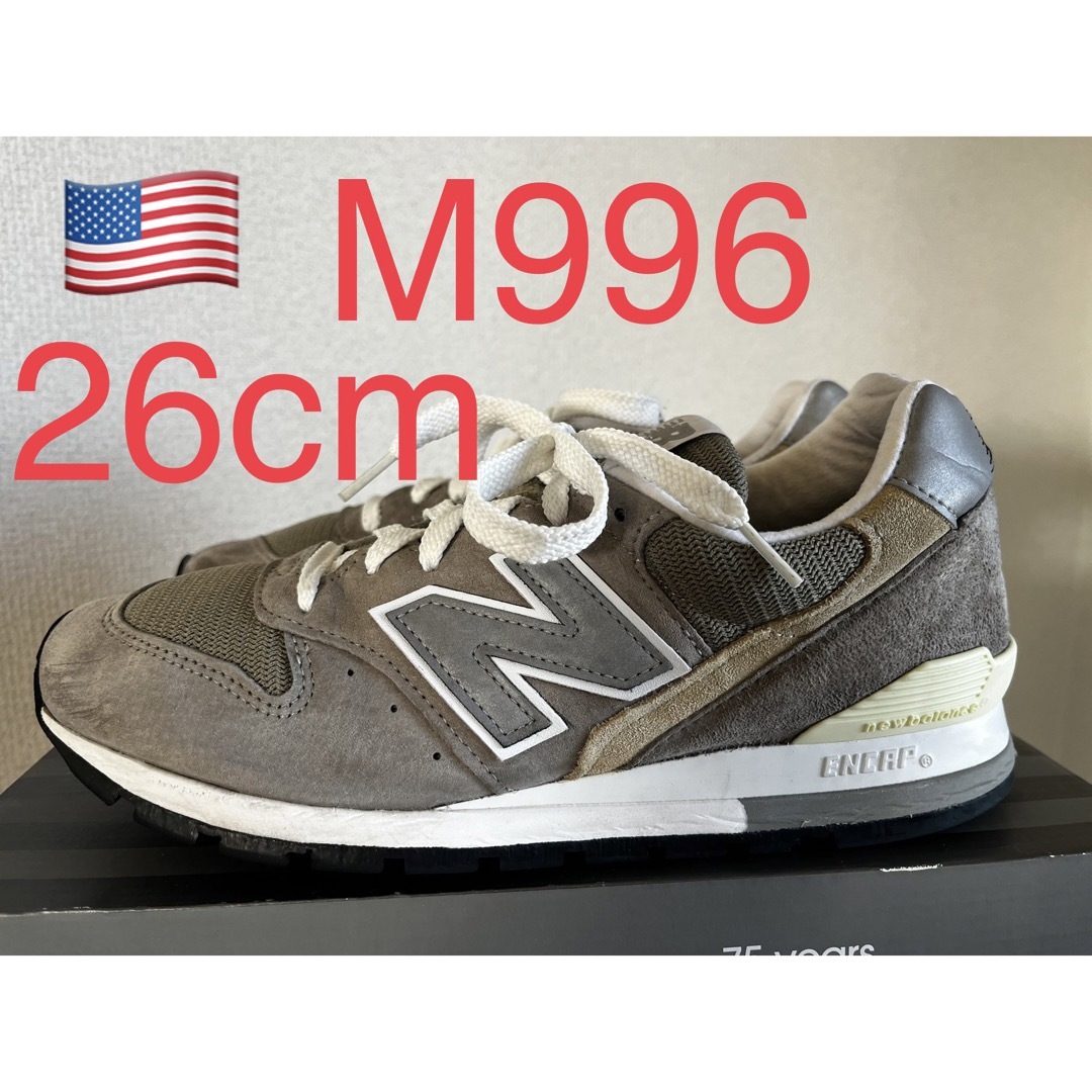 アメリカ製！NEW BALANCE M996 990 992 993 1300