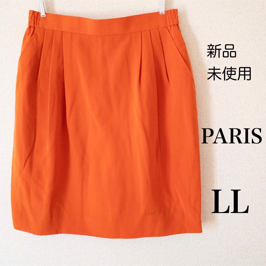 【新品未使用】PARIS スカート 日本製 ゴルフウェア LL 定価19000円