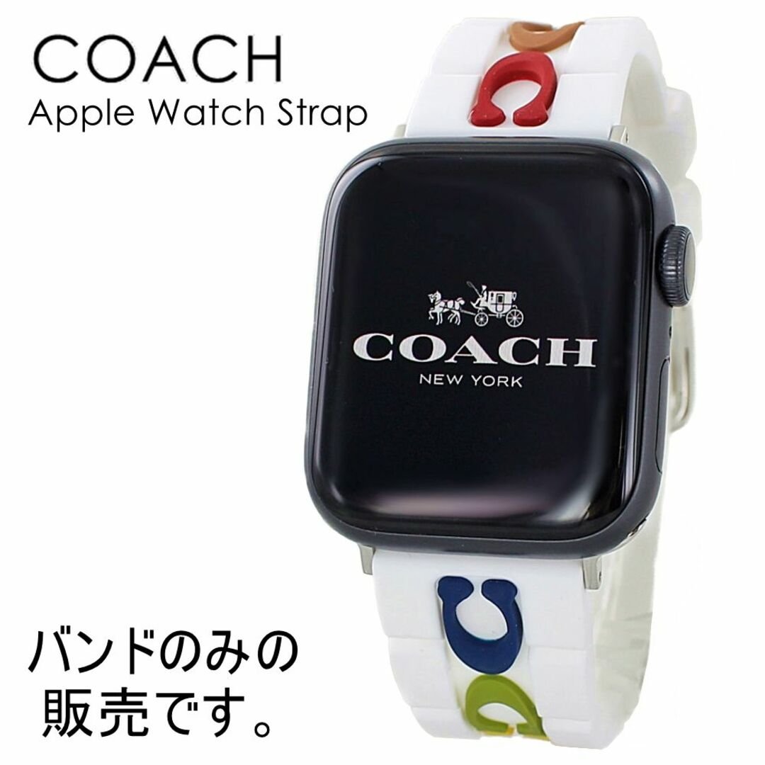 COACH コーチ Applewatch 交換バンド