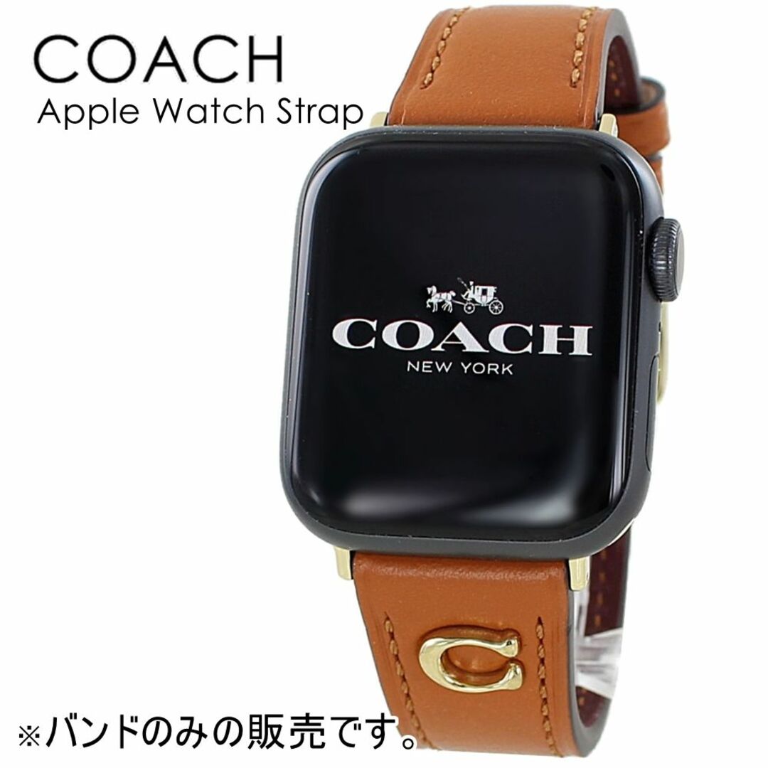 【専用】COACH コーチ シグネチャー コンビ レディースブレスウォッチ