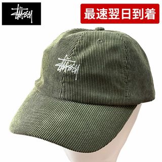 ステューシー キャップの通販 3,000点以上 | STUSSYを買うならラクマ