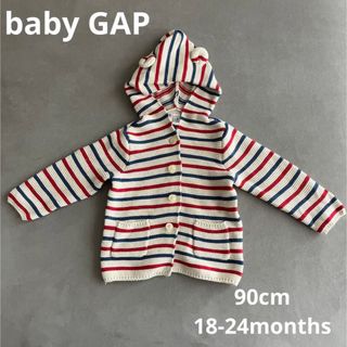 ベビーギャップ(babyGAP)の未使用　タグ付き　ベビーギャップ　ニット　(ニット)