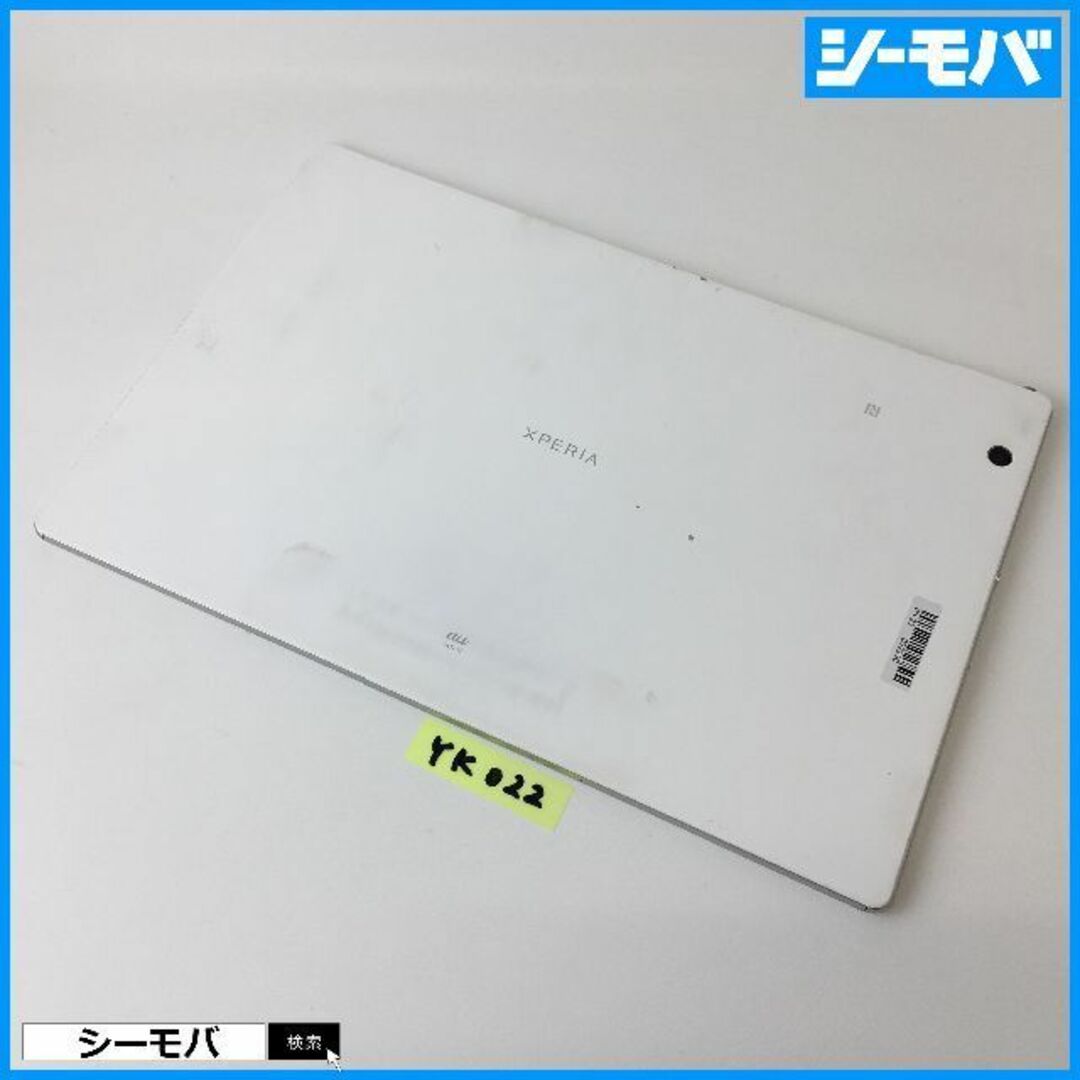 重量YK022auSONY Xperia Z4 Tablet SOT31白訳有