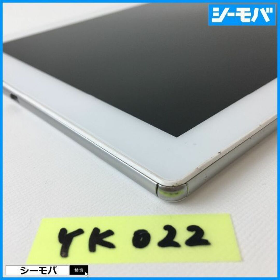 重量YK022auSONY Xperia Z4 Tablet SOT31白訳有