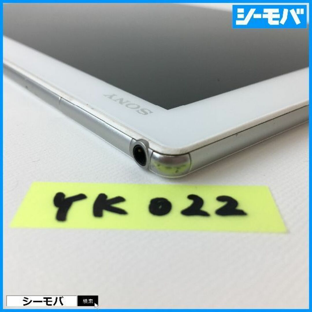 重量YK022auSONY Xperia Z4 Tablet SOT31白訳有