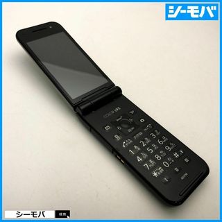 パナソニック(Panasonic)の924 ガラケー SoftBank 401PM グレー 中古 ソフトバンク(携帯電話本体)