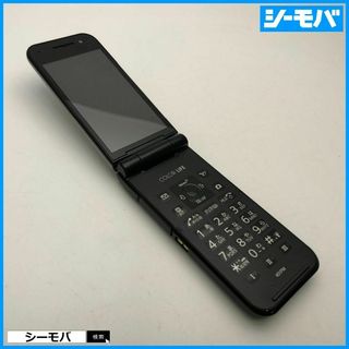 パナソニック(Panasonic)の925 ガラケー SoftBank 401PM グレー 中古 ソフトバンク(携帯電話本体)