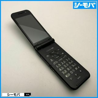 パナソニック(Panasonic)の918 ガラケー SoftBank 401PM グレー 中古 ソフトバンク(携帯電話本体)