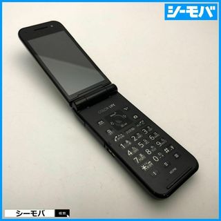 パナソニック(Panasonic)の934 ガラケー SoftBank 401PM グレー 中古 ソフトバンク(携帯電話本体)