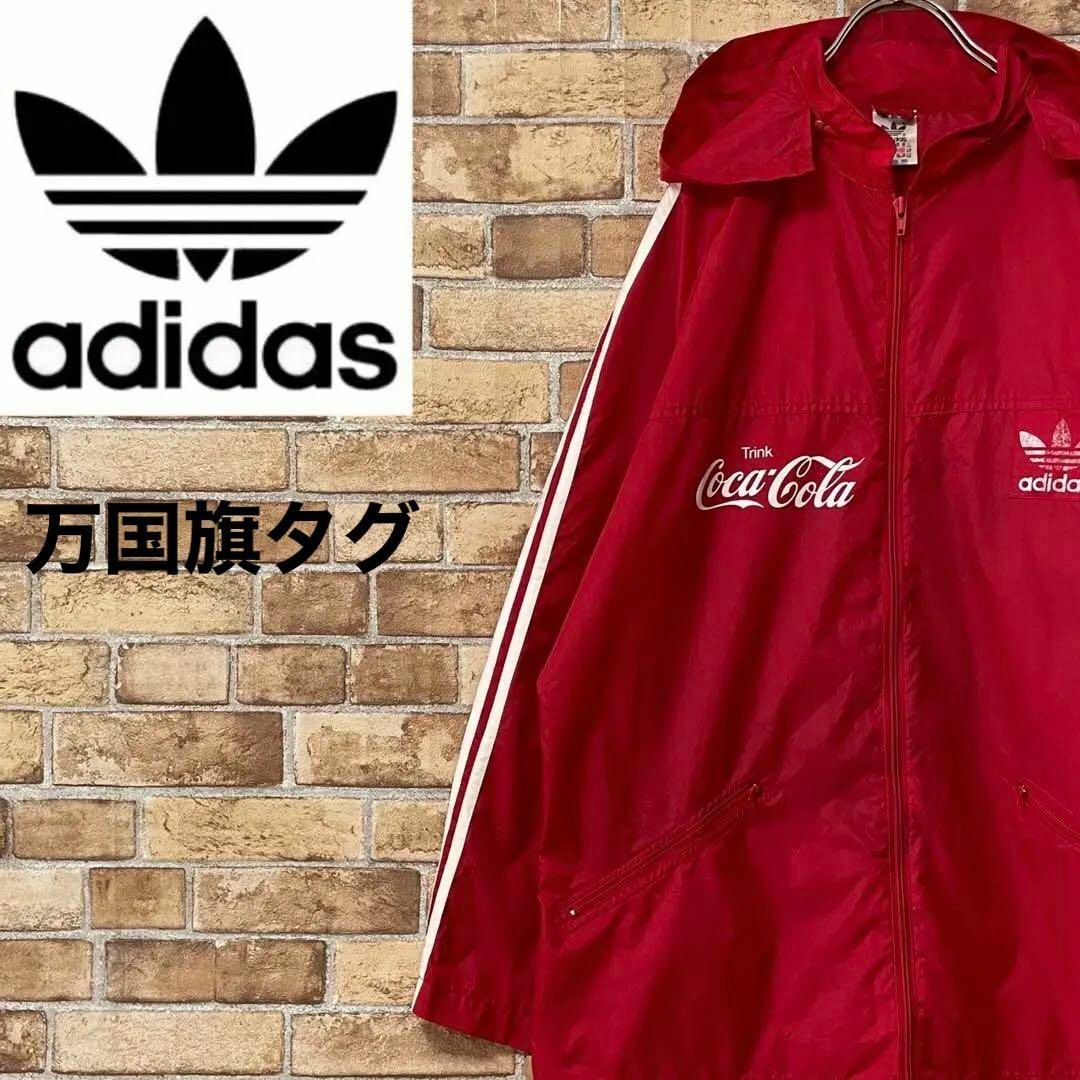 アディダス 万国旗タグ 90s ナイロンジャケット コカコーラ 赤 40 | フリマアプリ ラクマ