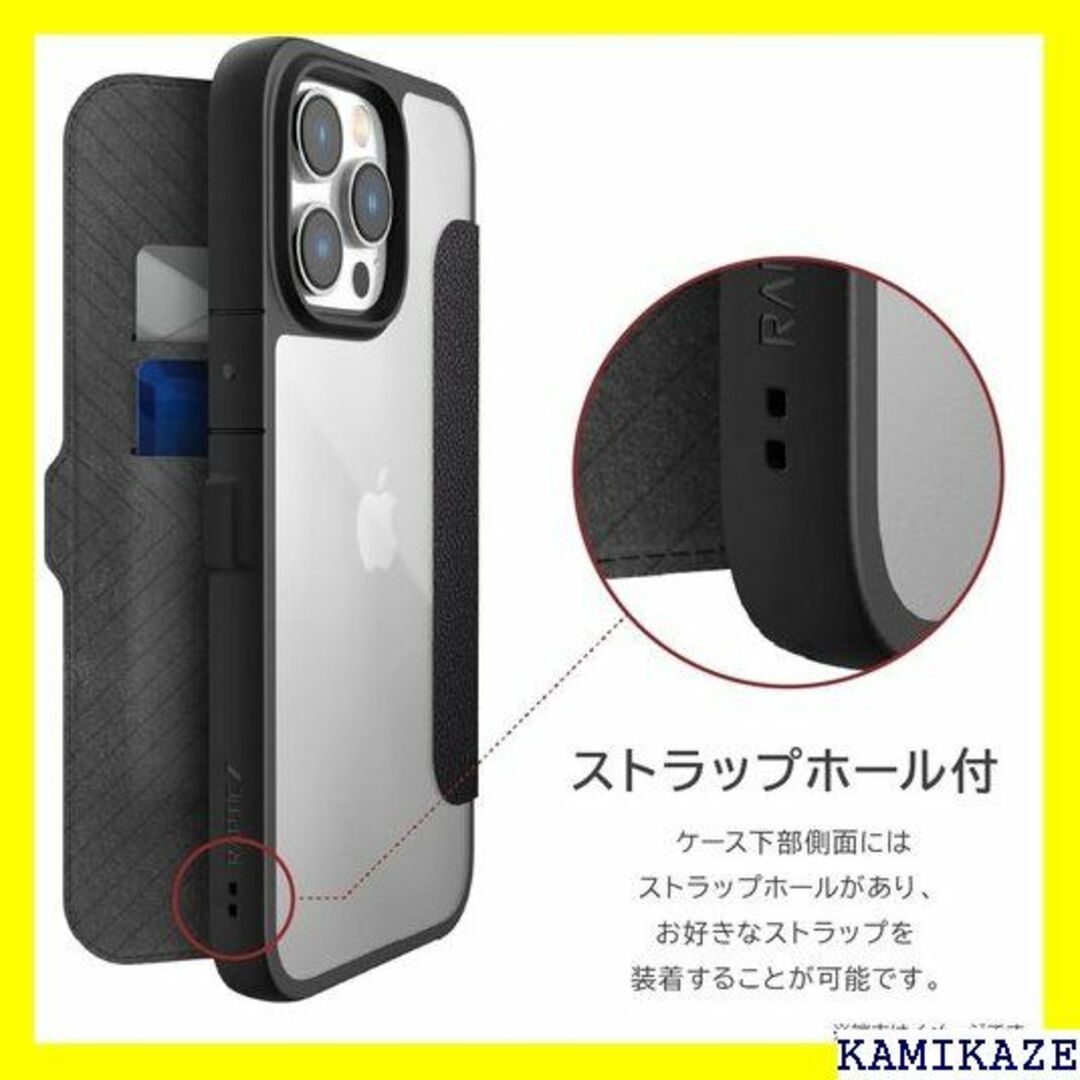 ☆人気商品 RAPTIC iPhone14 対応 ケース ブラック 4378 2