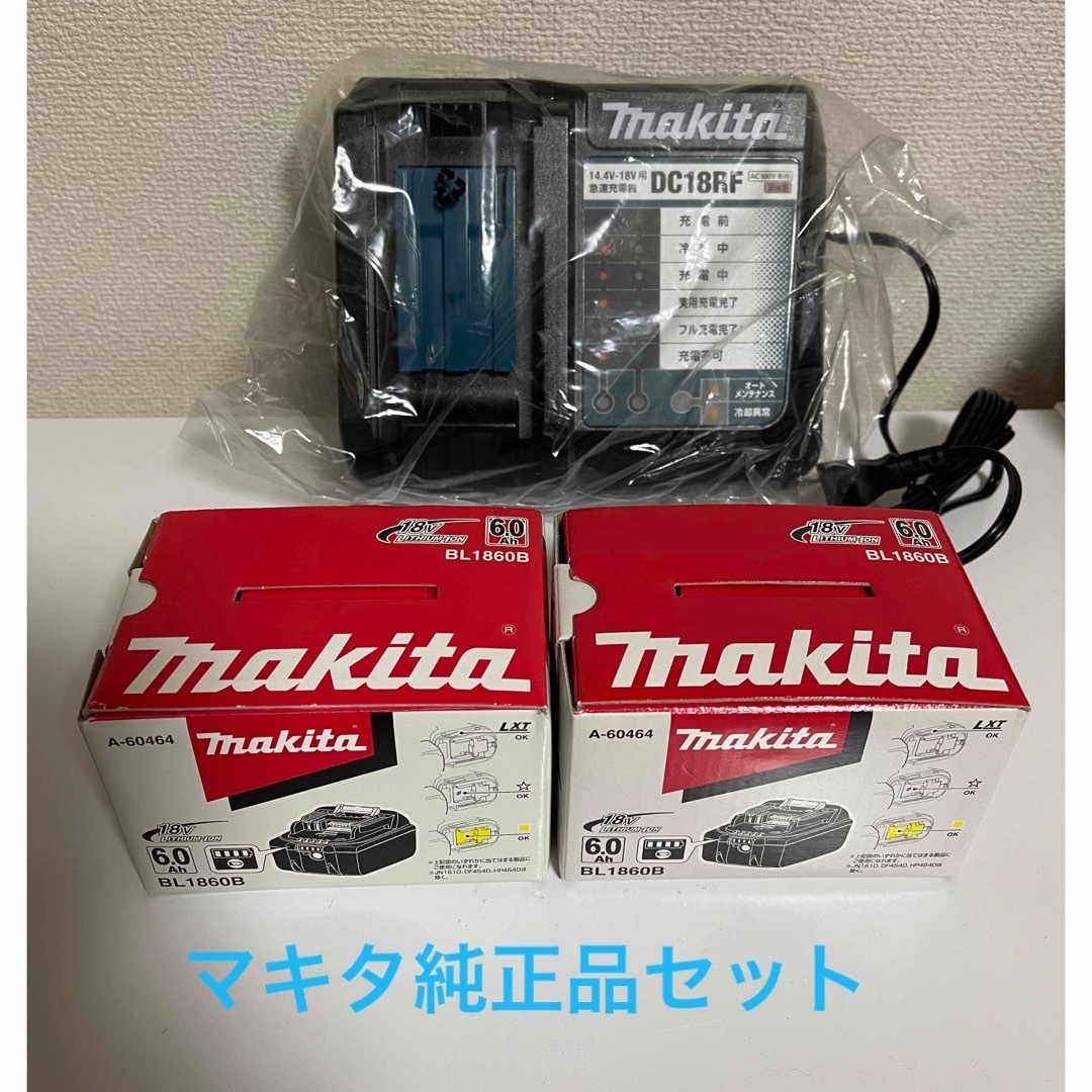 マキタ純正品18v 充電器　型番:バッテリー6.0Ah BL1860B