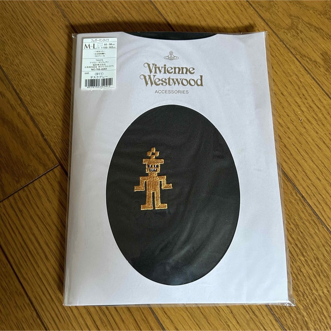 Vivienne Westwood - 【新品・未開封】ヴィヴィアンウエストウッド