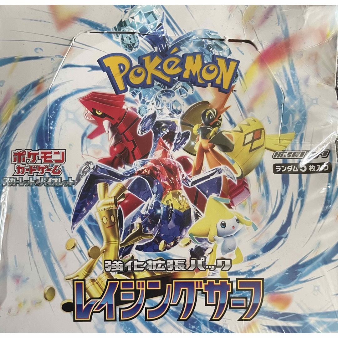 ポケモンカード レイジングサーフ 1box シュリンク付新品未開封の通販