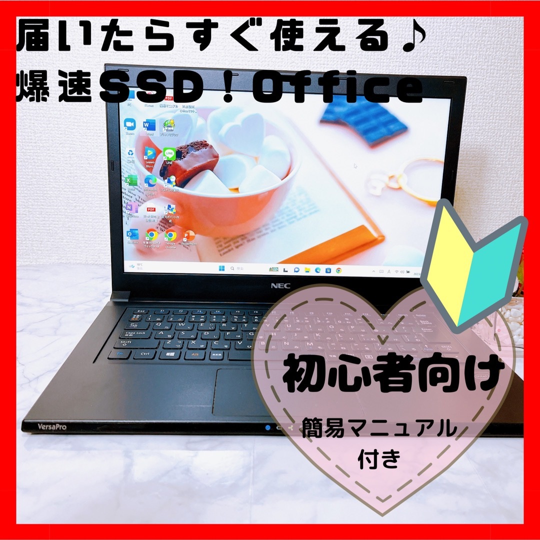 ネコたろうPC1台限定✨Corei5＆新品SSD✨カメラ付/資料作成✨すぐ使えるノートパソコン