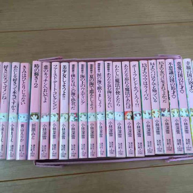 キュンキュンする恋愛小説24冊セット の通販 By Mimi S Shop ラクマ