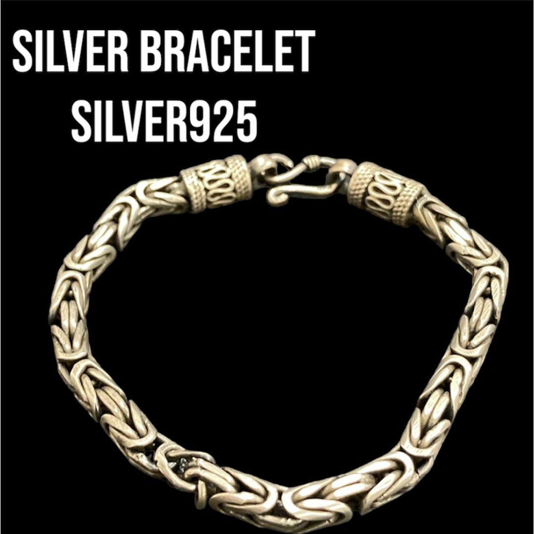 Silver Bracelet　シルバーブレスレット　シルバー925　1-10