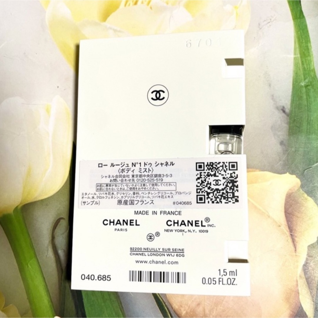 CHANEL(シャネル)のCHANEL ロー ルージュ N°1 ドゥ ボディミスト×3点セット コスメ/美容の香水(ユニセックス)の商品写真