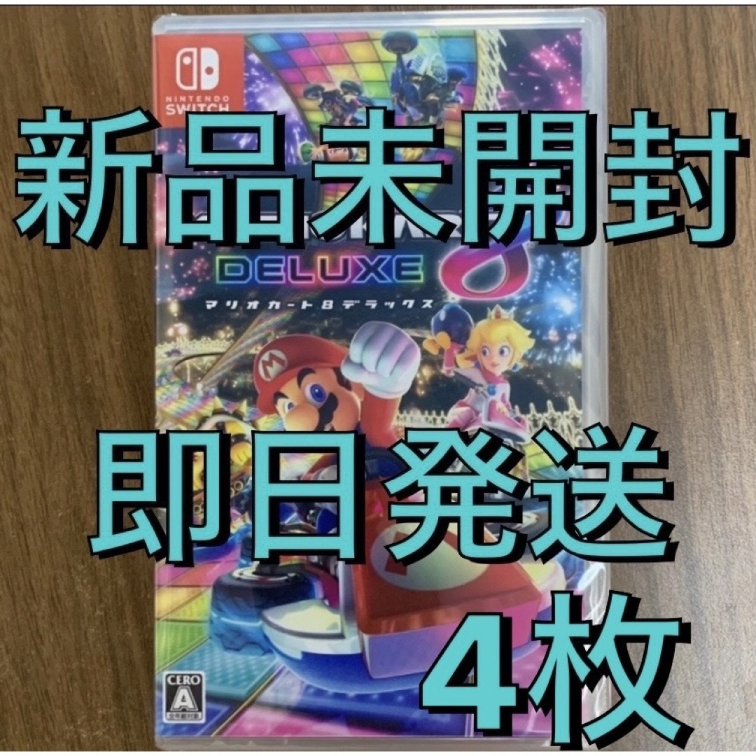 Nintendo Switch - 【新品未開封】 マリオカート8 デラックス Switch 4