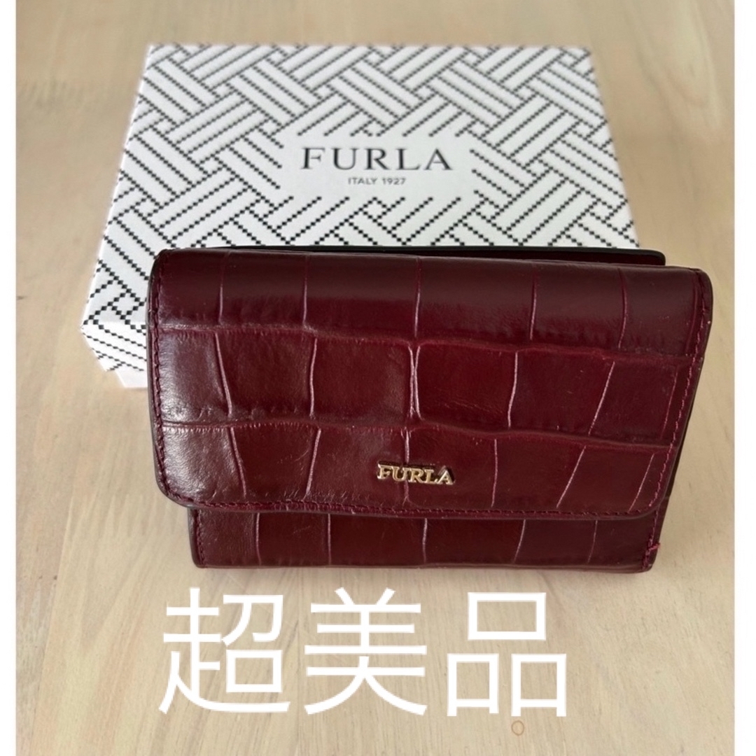 FURLAクロコダイル財布