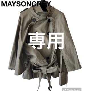 メイソングレイ(MAYSON GREY)の＊楓様専用＊メイソングレイ　コート　ツーウェイ　ポンチョ　カーキ(その他)