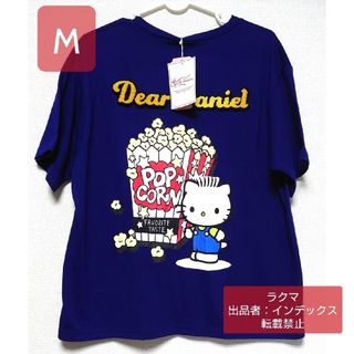 ハローキティ(ハローキティ)のディアダニエル ハローキティ サンリオ Ｔシャツ M バックプリント 半袖(Tシャツ(半袖/袖なし))