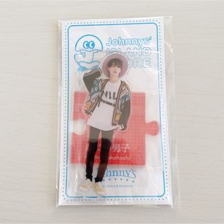 ジャニーズ(Johnny's)のなにわ男子　高橋恭平　アクスタ(アイドルグッズ)