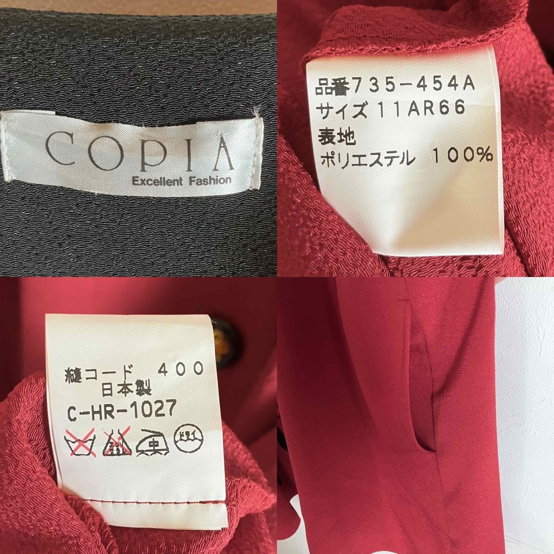 80s ビンテージ ジャケット レトロボタン 立体刺繍 ボルドー 黒 日本製古着