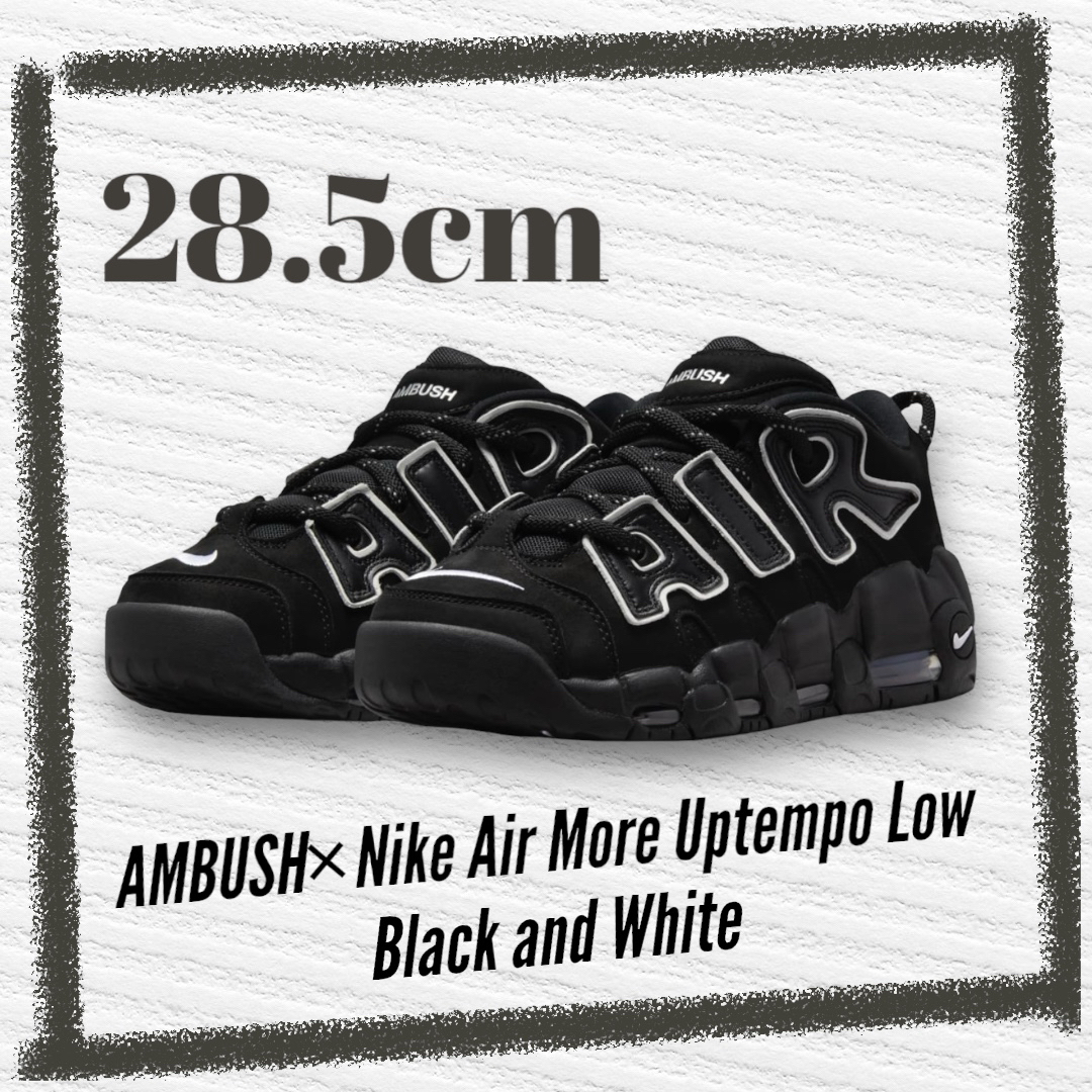 AMBUSH × Nike Air More Uptempo Low