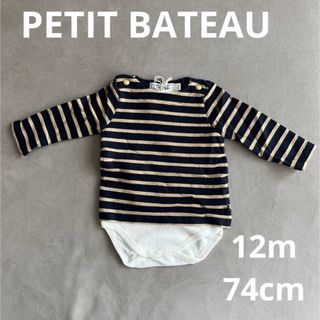 プチバトー(PETIT BATEAU)の未使用　タグ付き　PETIT BATEAU ボディ　マリニエール(シャツ/カットソー)