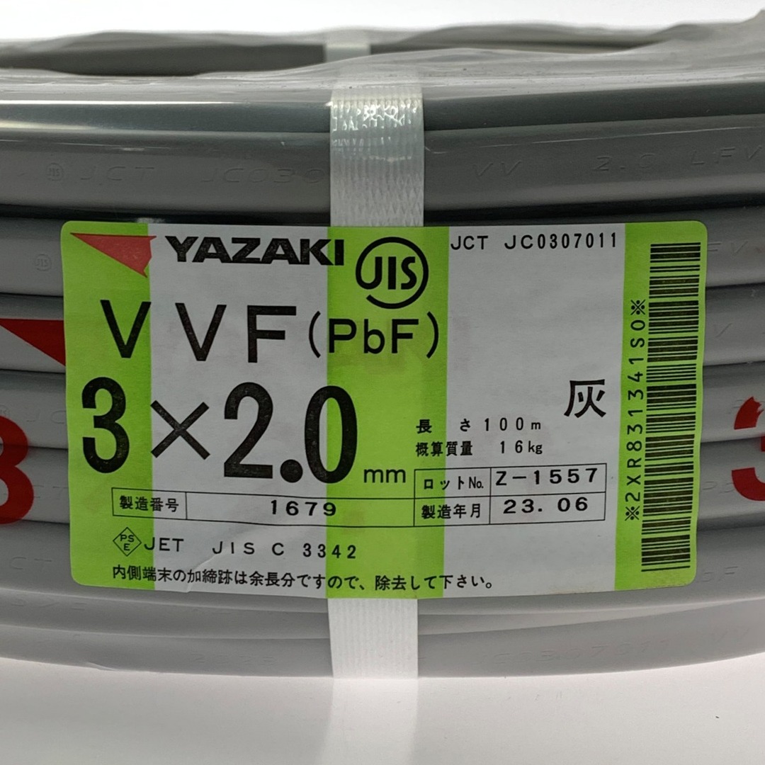 YAZAKI 矢崎《 VVFケーブル 平形 》100m巻 / 灰色 / VVF3×2.0 / 1679の ...