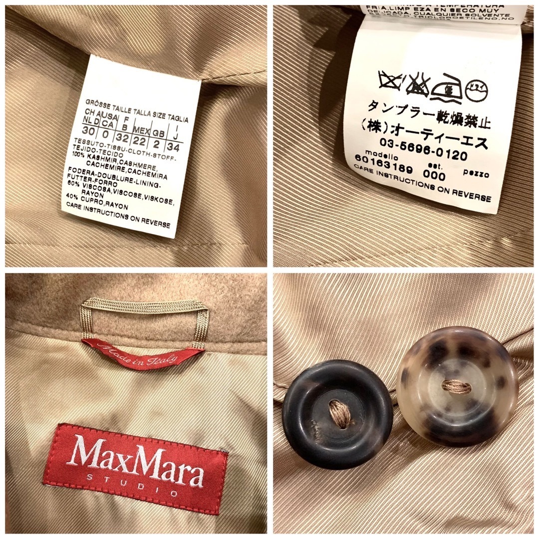 Max Mara - 新品同様‼️マックスマーラ 艶感美しいカシミヤ100