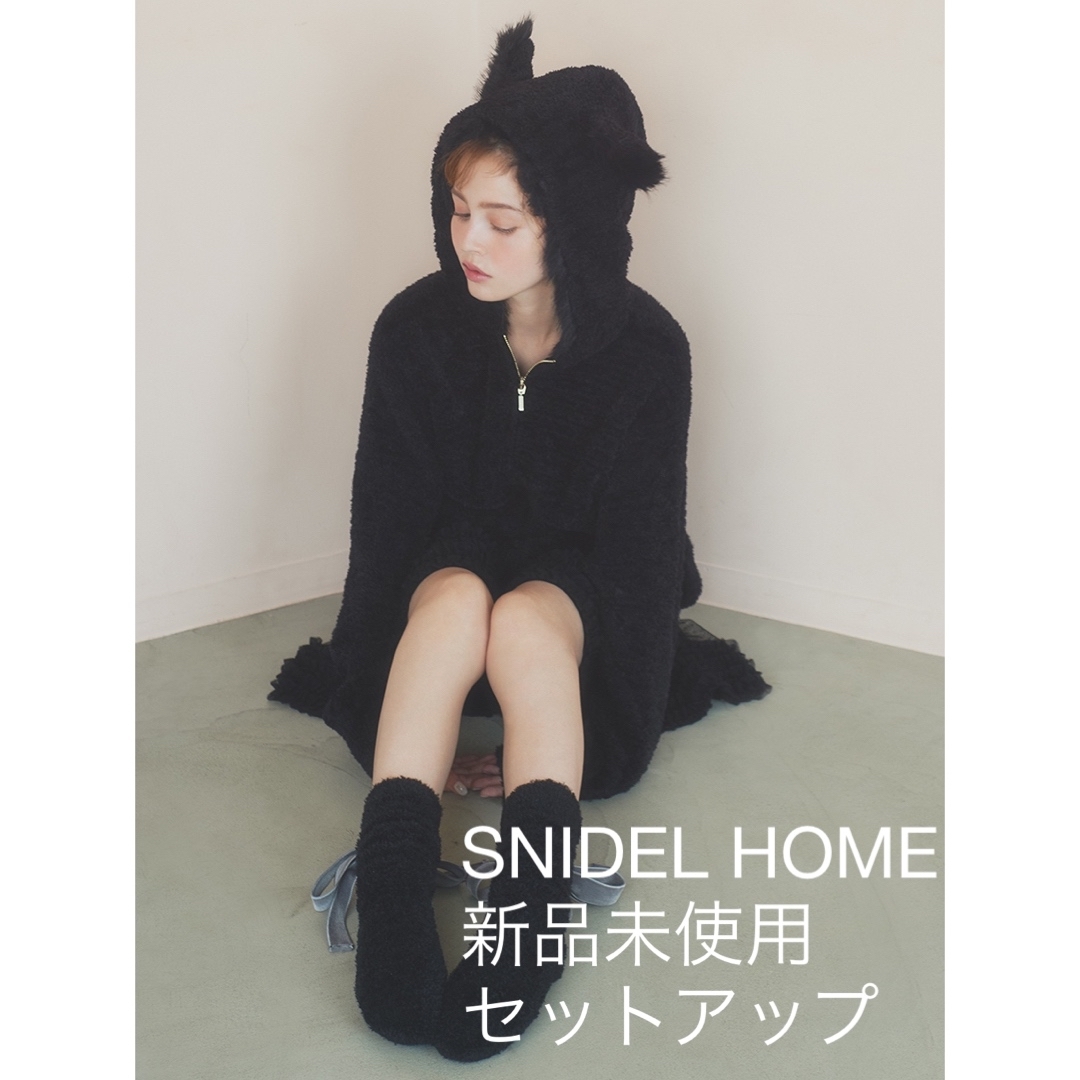 snidel home nekomimiパーカ　フリルショートパンツ　セット