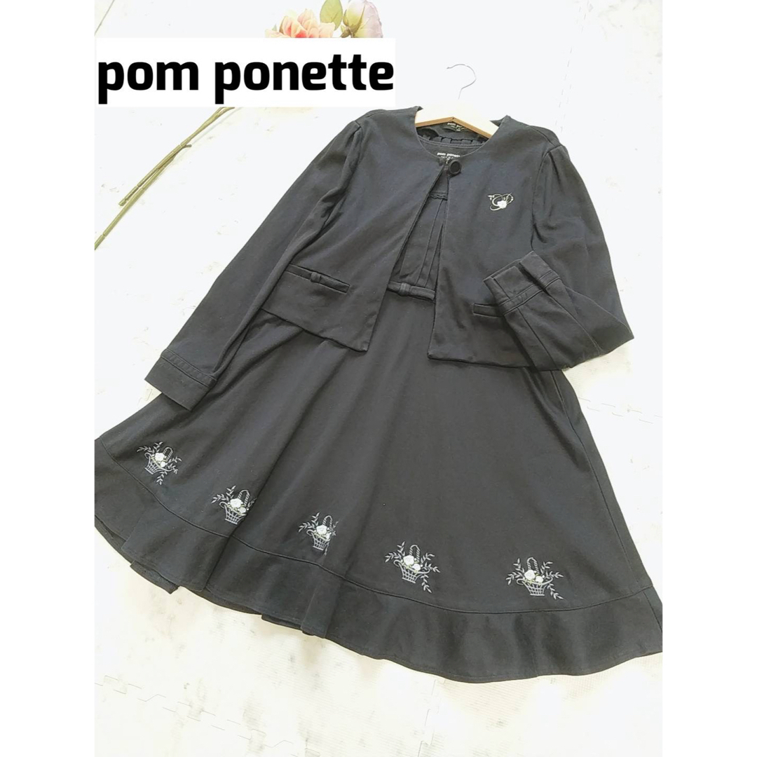 pom ponette ポンポネット 刺繍 セットアップ 発表会 七五三