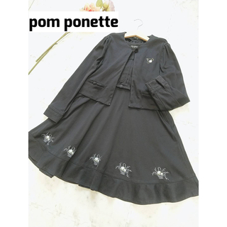 ポンポネット(pom ponette)のpom ponette ポンポネット 刺繍 セットアップ 発表会 七五三(ドレス/フォーマル)