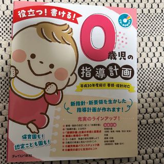 なつき様専用ページ(専門誌)