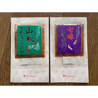 タカシマヤ(髙島屋)の高島屋　七味唐辛子、山椒入り七味唐辛子(調味料)