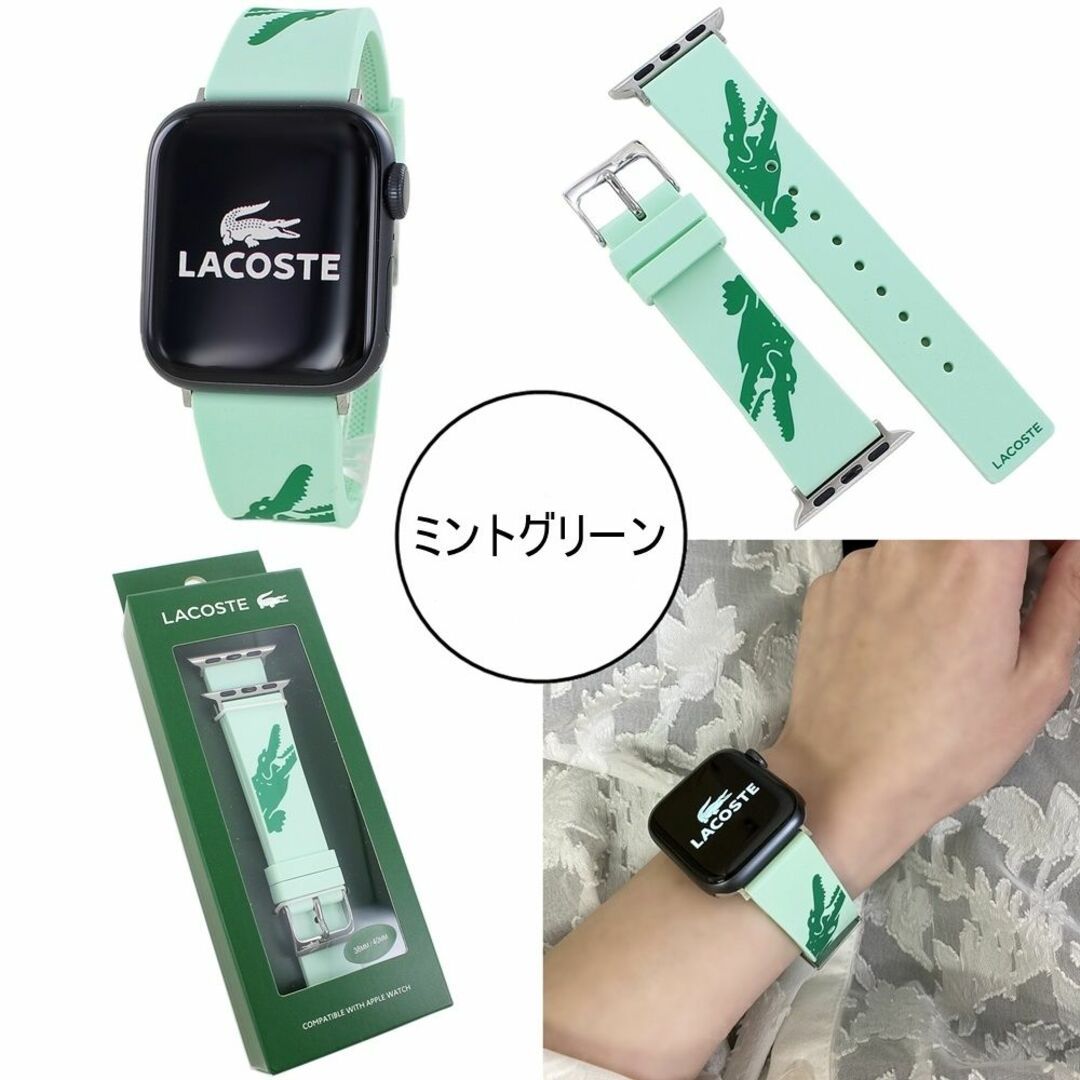 Amazon.co.jp: [ラコステ] アップルウォッチバンド アップル