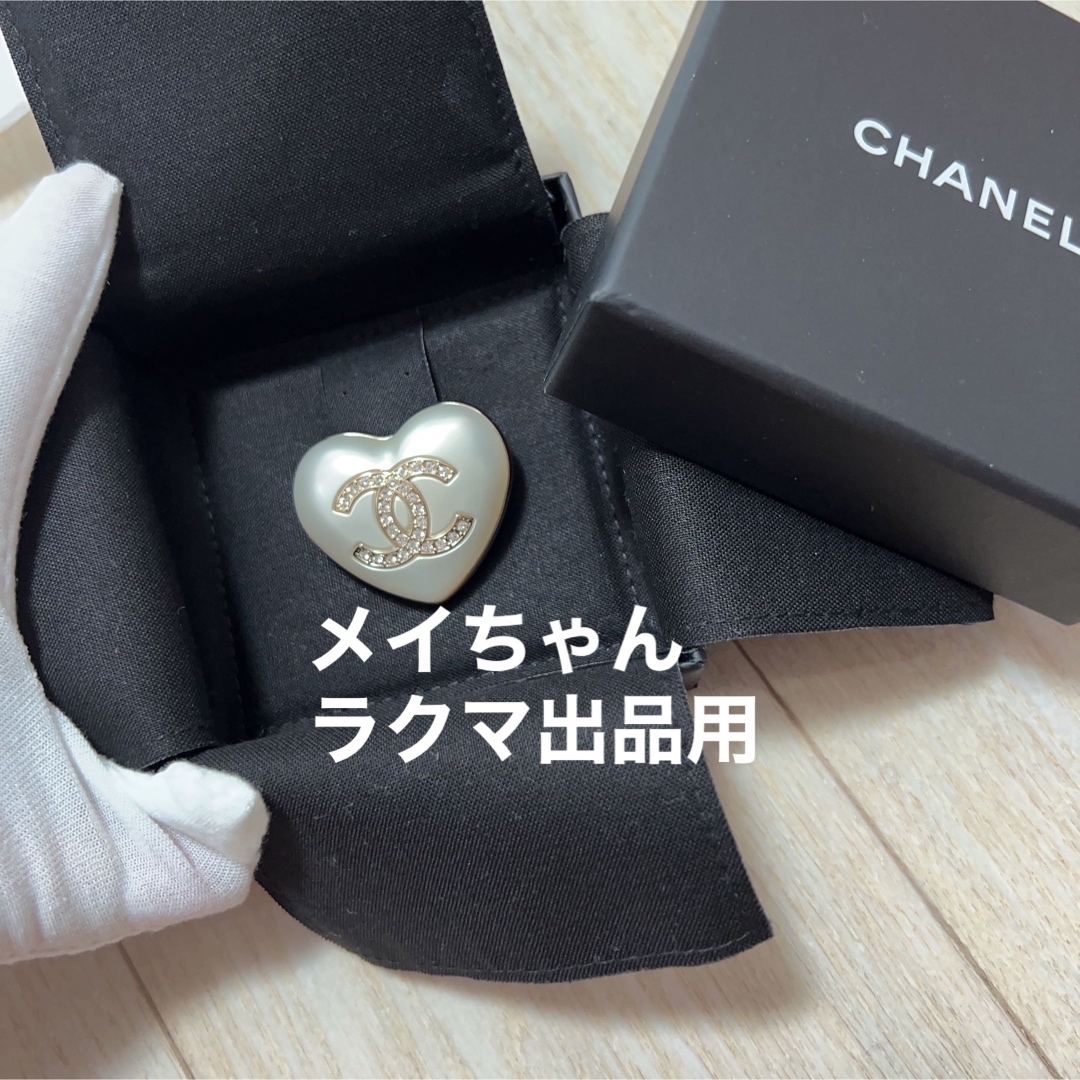 【新品未使用】シャネルchanel 21B ハート　パール　ブローチ