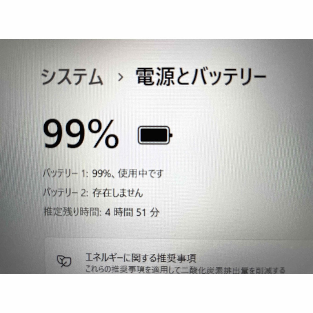 富士通 - FUJITSU LIFEBOOK /Win11 /Core i5/m.2 SSDの通販 by latte