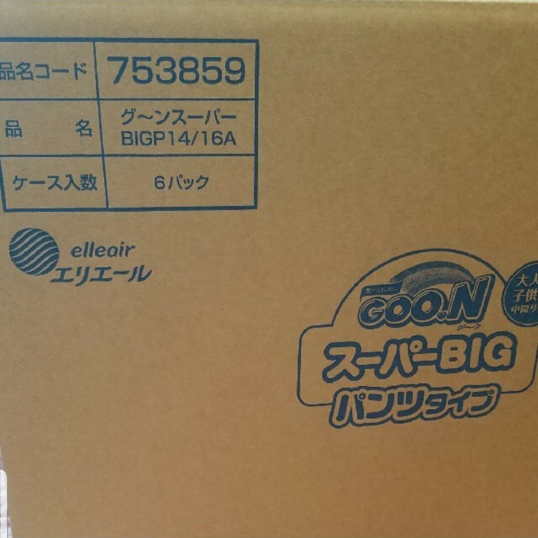 グーン スーパービック パンツタイプ14枚入×6パックの通販 by ...