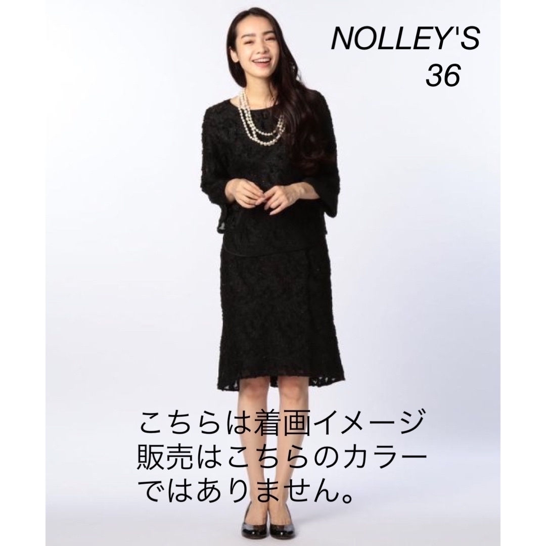 NOLLEY'S(ノーリーズ)の美品！ノーリーズセットアップ　ジャガード レディースのレディース その他(セット/コーデ)の商品写真