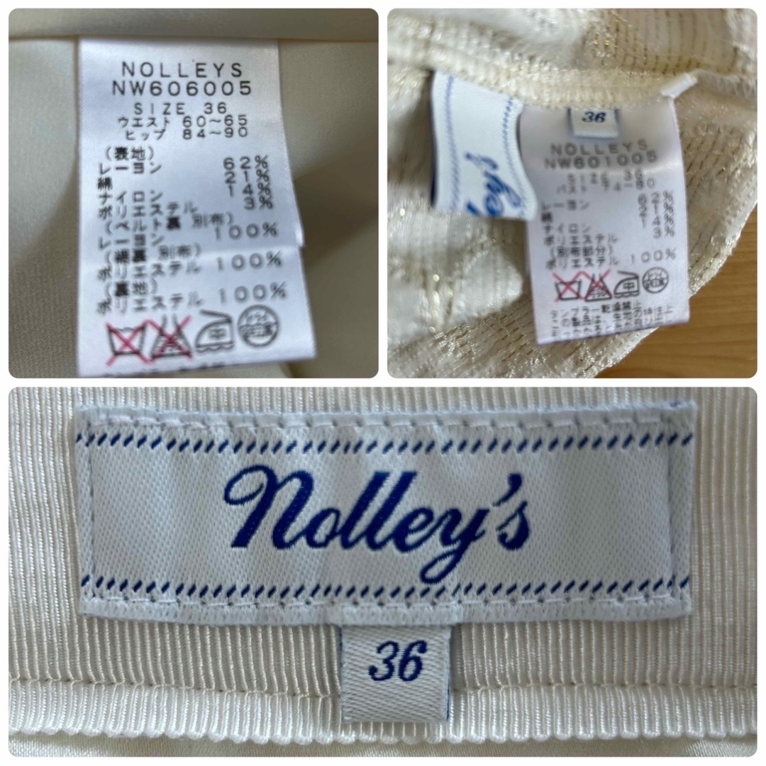 NOLLEY'S(ノーリーズ)の美品！ノーリーズセットアップ　ジャガード レディースのレディース その他(セット/コーデ)の商品写真