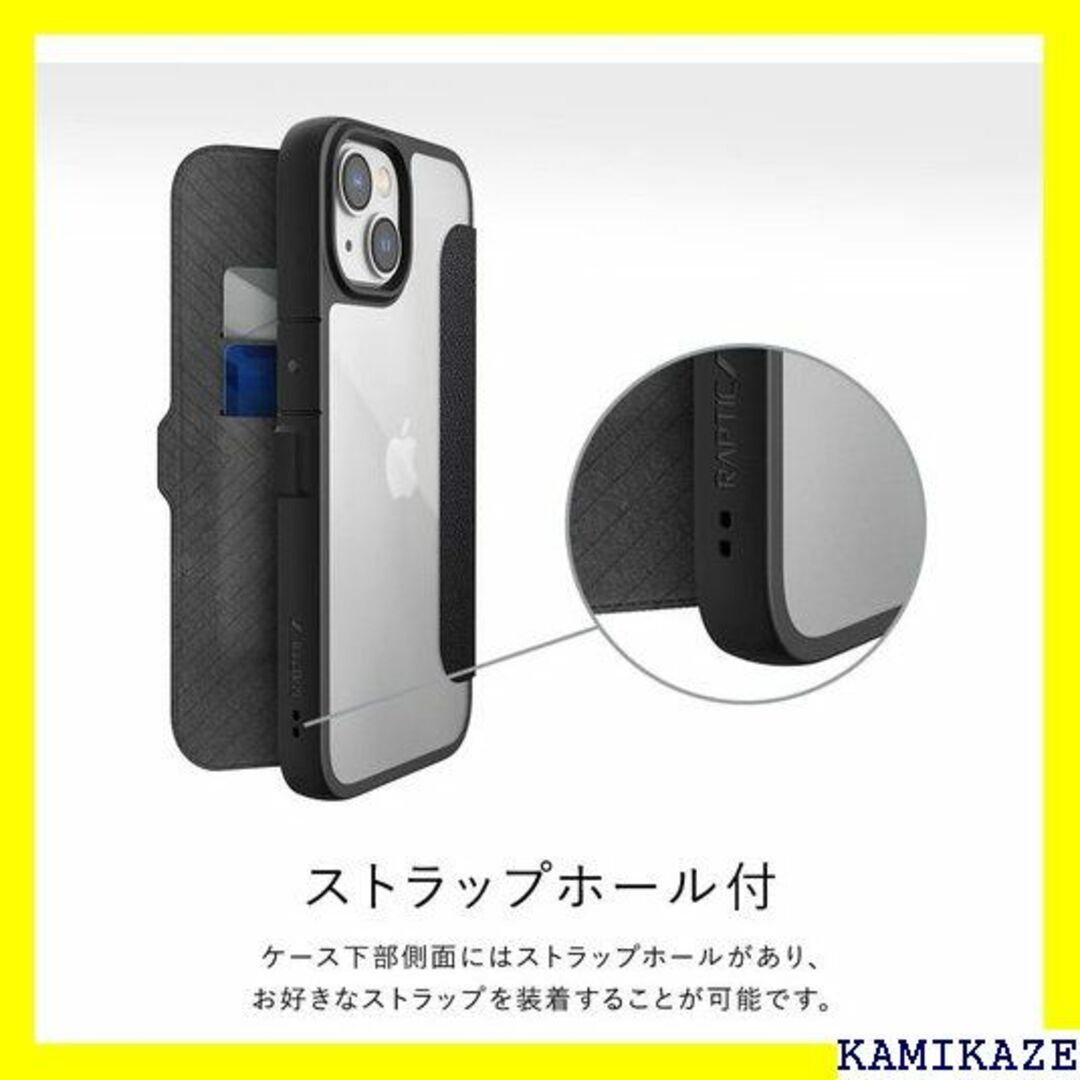 ☆人気商品 RAPTIC iPhone14Plus 対応 ブラック 4382 2