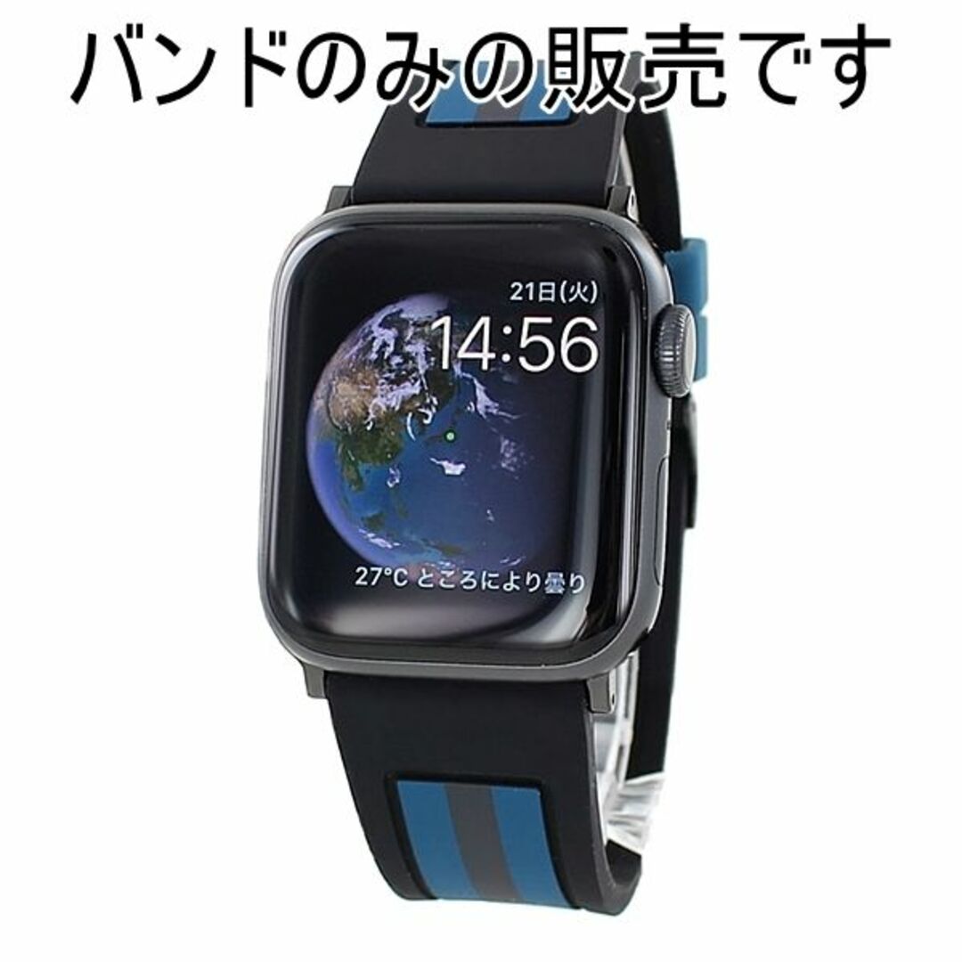 アップルウォッチ 42mm 44mm 対応 バンド ベルト 交換バンド オシャレ コーチ メンズ レディース 時計ベルト 交換ベルト 替えベルト グレー ブルー ラバー 男性 女性 プレゼント Apple Watch strap Series 7 45ミリ対応 シリーズ 6 SE 5 4 3 2 1 おしゃれ お洒落 ブランド