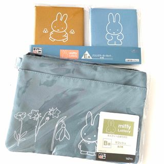 ミッフィー(miffy)のミッフィーくじ　サコッシュとドリンクマーカーのセット(キャラクターグッズ)