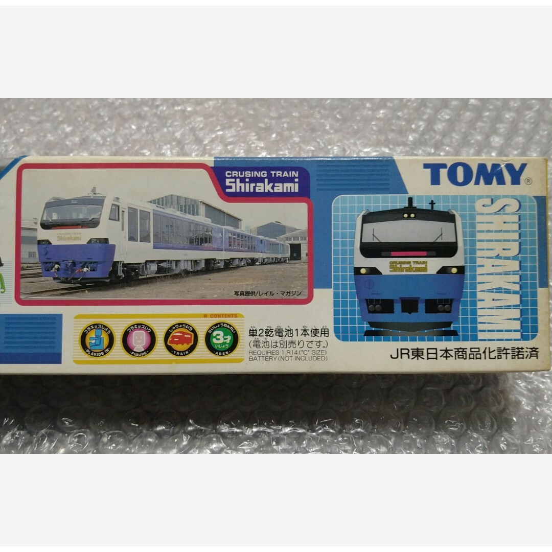 Takara Tomy - 【未開封】プラレール リゾートしらかみ 減車 初代青池