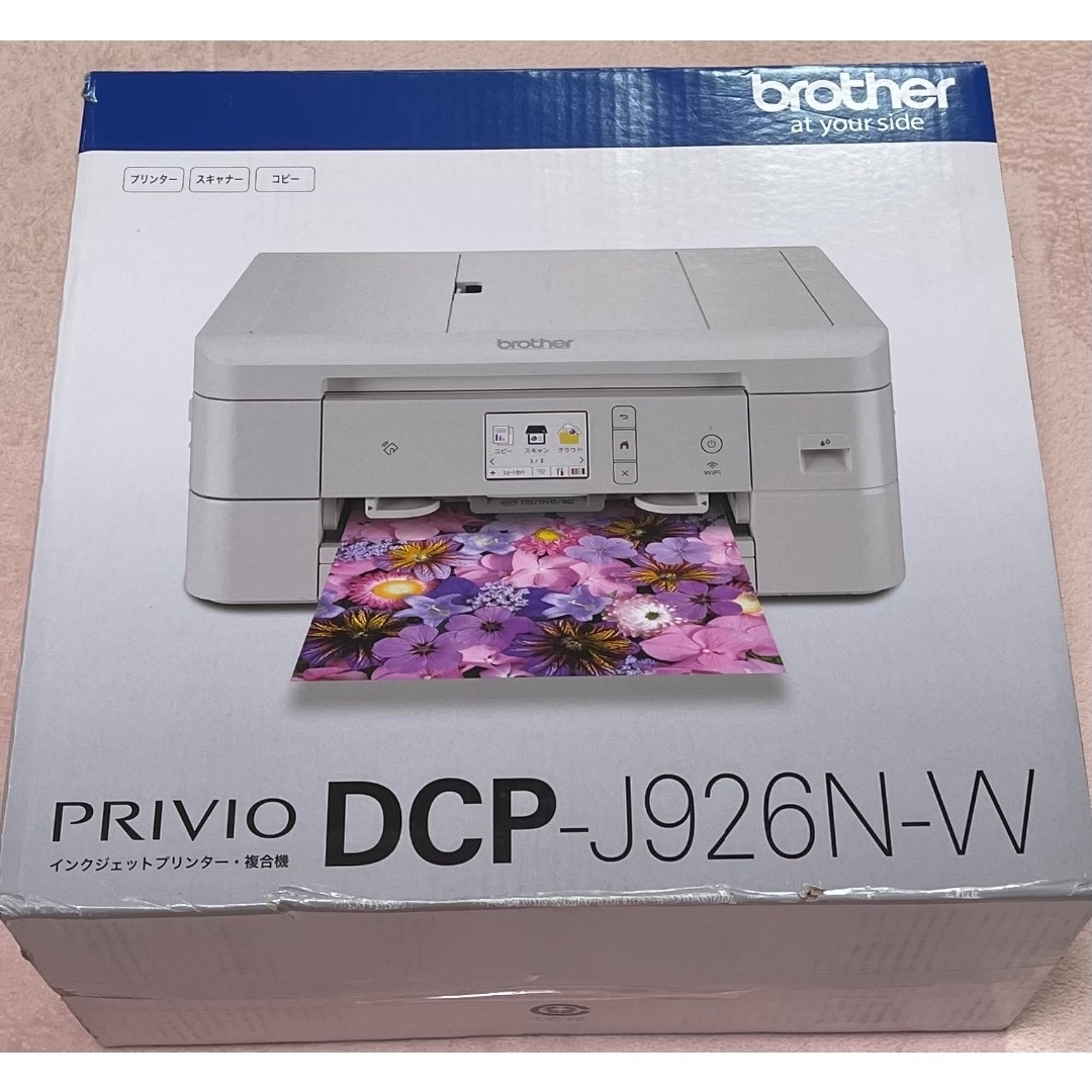 保障できる DCP-J962N brother PRIVIO インクジェット複合機